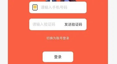 歪歪漫画怎样登录弹窗入口页面？