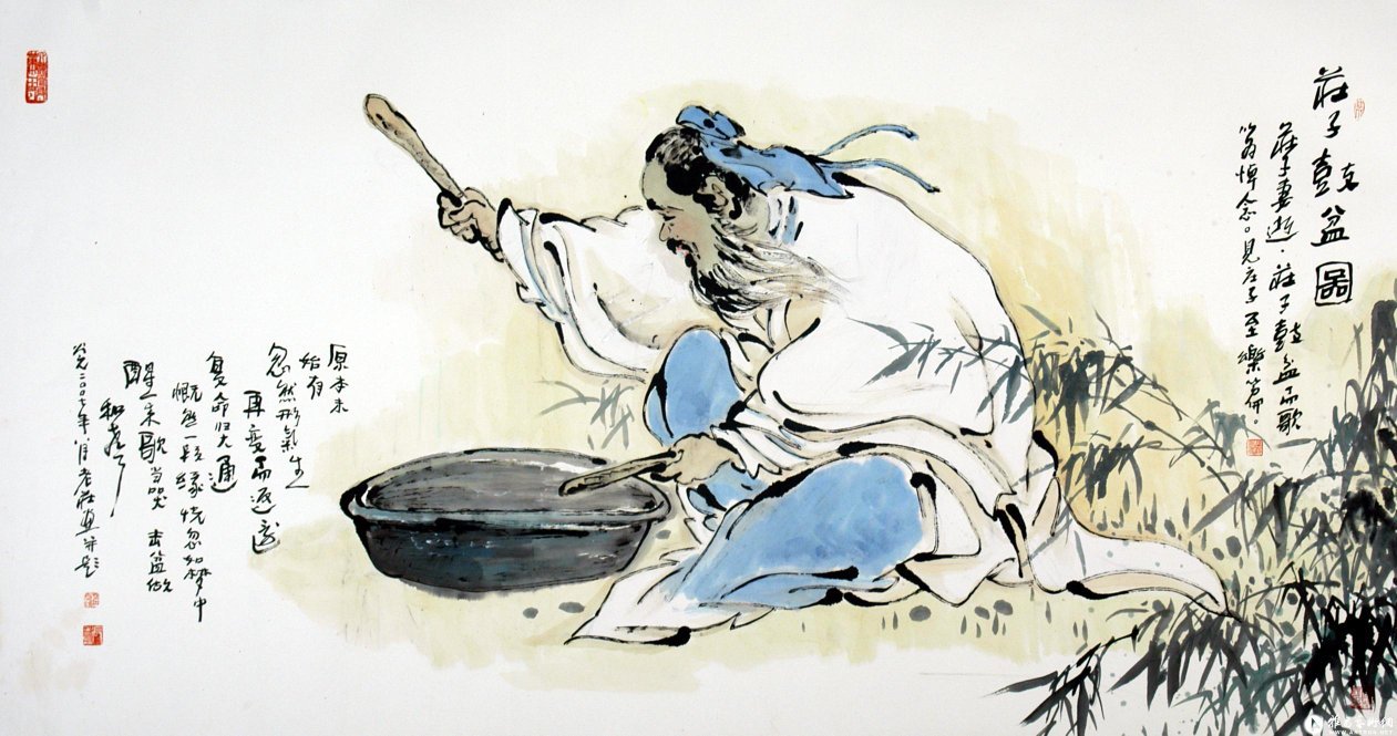 八尺大人三未增删带翻译