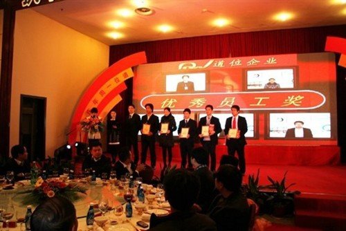 道位购商城的《道位购商城的特色服务》