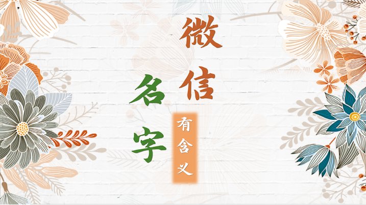 爨懿曦名字的含义和寓意