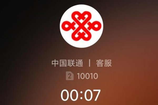 查电话号码打什么电话