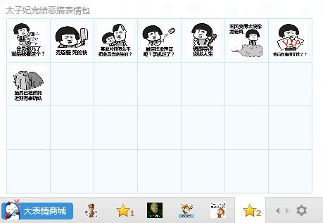 家有暴妃的内容简介