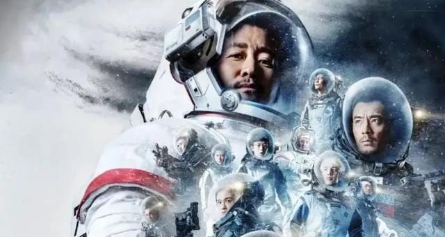 流浪地球2为什么不是3d