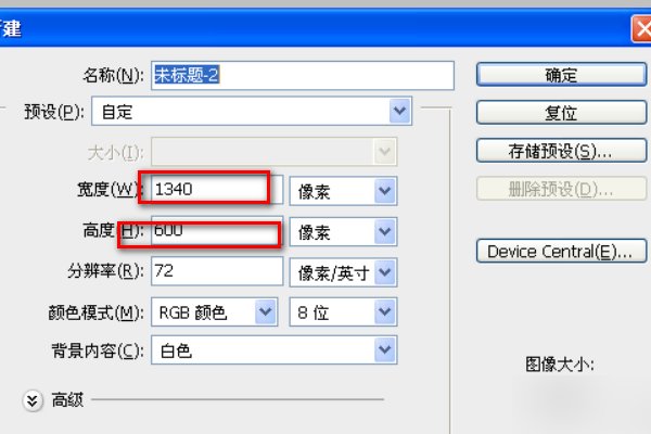 微博背景图的大小是？