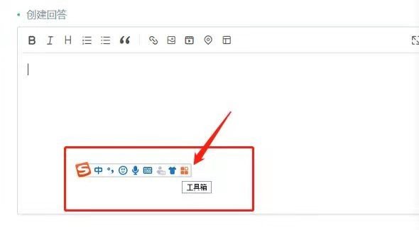 问号反了怎么打？