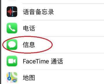 iMessage是不是要收费的？