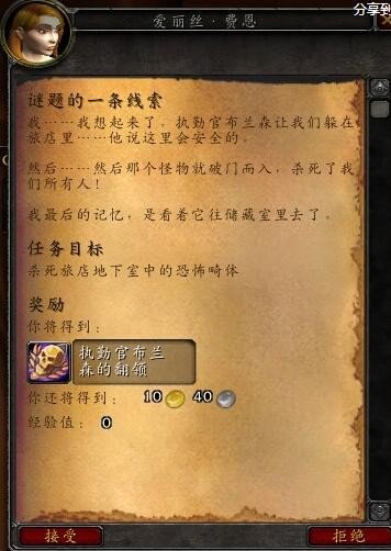魔兽世界泰勒老爹在哪里