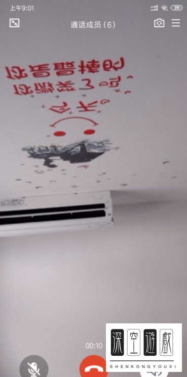 qq群视频怎么开 qq群视频开启方法