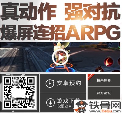 无尽战区觉醒激活码在哪领