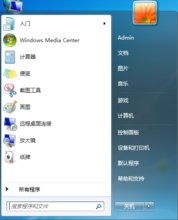 win7最低配置要求