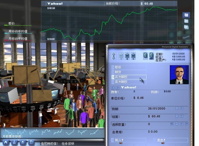 股神大战华尔街的游戏配置