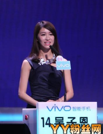 吴子恩的参加非诚勿扰