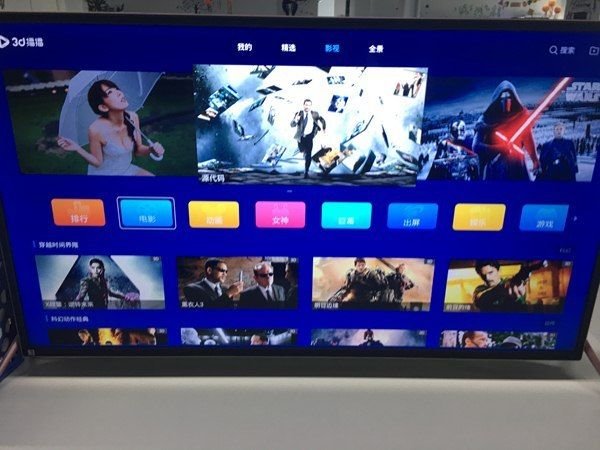 3d电影用什么播放器