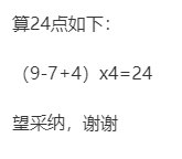 4479算24点怎么算式