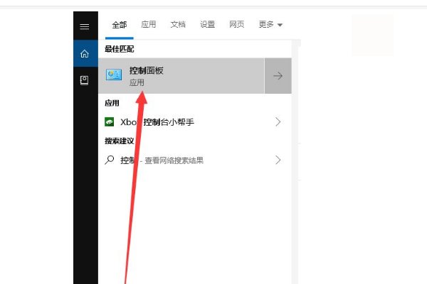 如何在WindowsXP系统中安装软件？