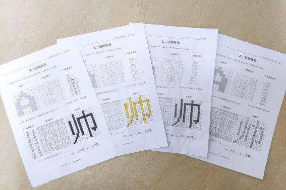 111111转化为十进制是多少？