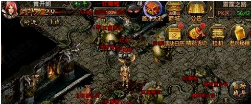 纵横道怎么去下一层