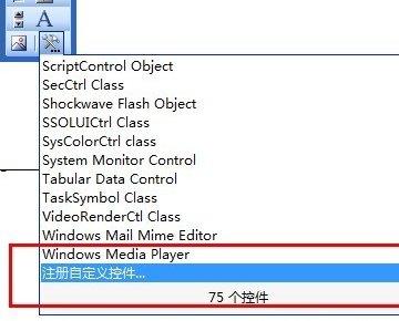 怎样把ppt转换成flash?