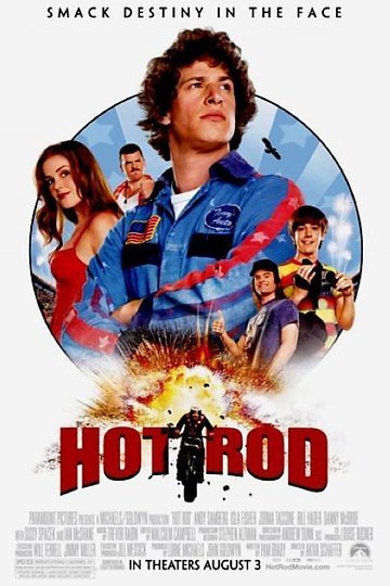 飞车手罗德的剧情简介