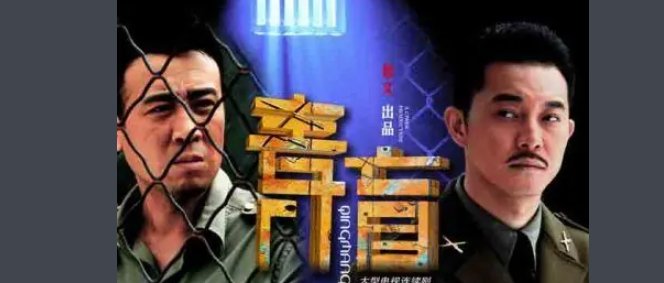 青盲结局徐行良最后怎么了