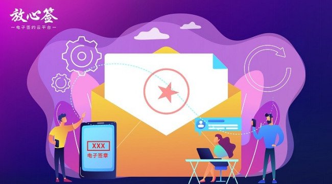 我们公司想了解一下，OA系统电子签章收费是怎样的？