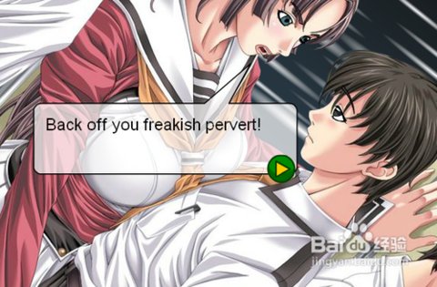 地铁迷情的游戏介绍