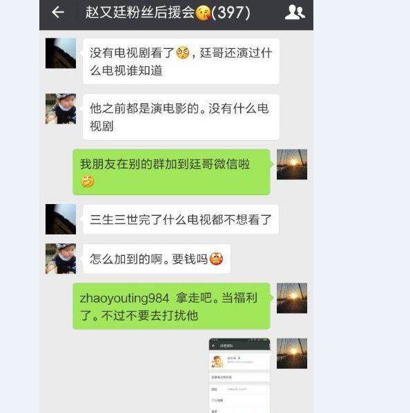 三生三世十里桃花在哪里可以看。