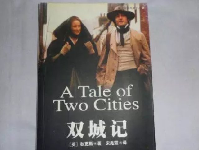 《双城记》开篇第一段话是什么？