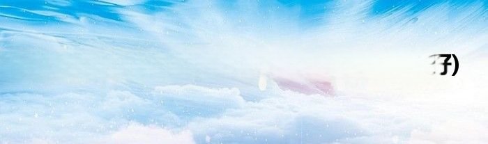 魔兽世界剥石者幼崽(剥石者幼崽什么属性好)