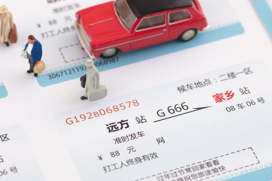 火车票候补什么意思