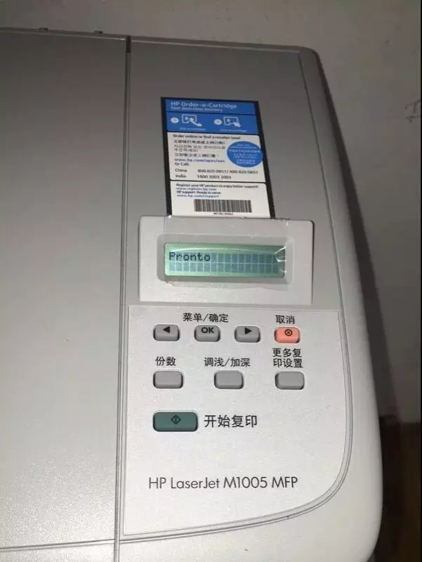 hp1005无法扫描怎么办？