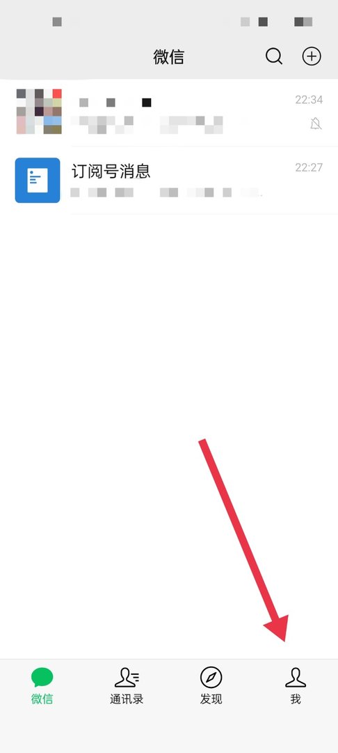 微信二维码失效怎样恢复？