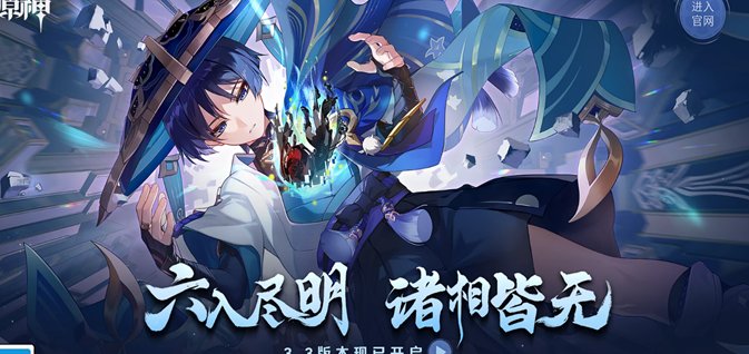 七圣召唤刻晴怎么获得