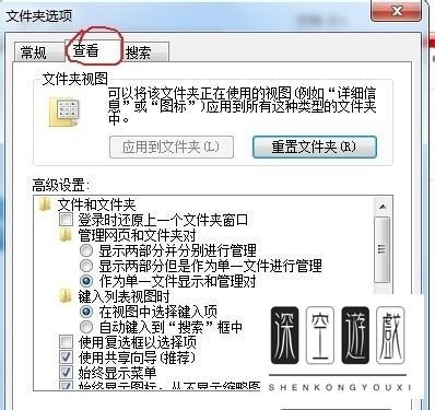 找不到C盘下Local Settings文件夹的解决方法