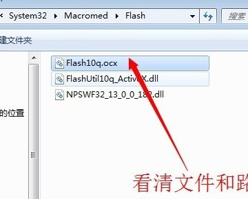 怎样把ppt转换成flash?