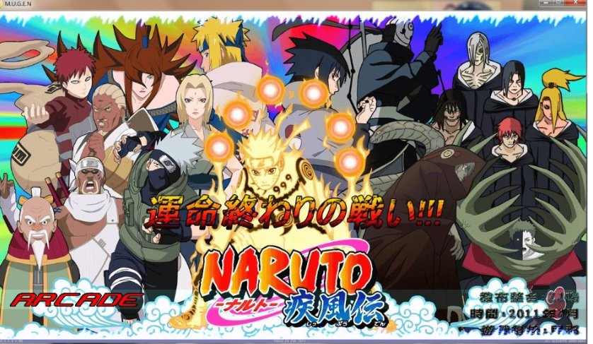 火影忍者游戏有哪些？