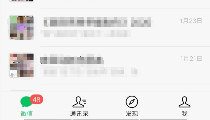微信积分怎么使用？