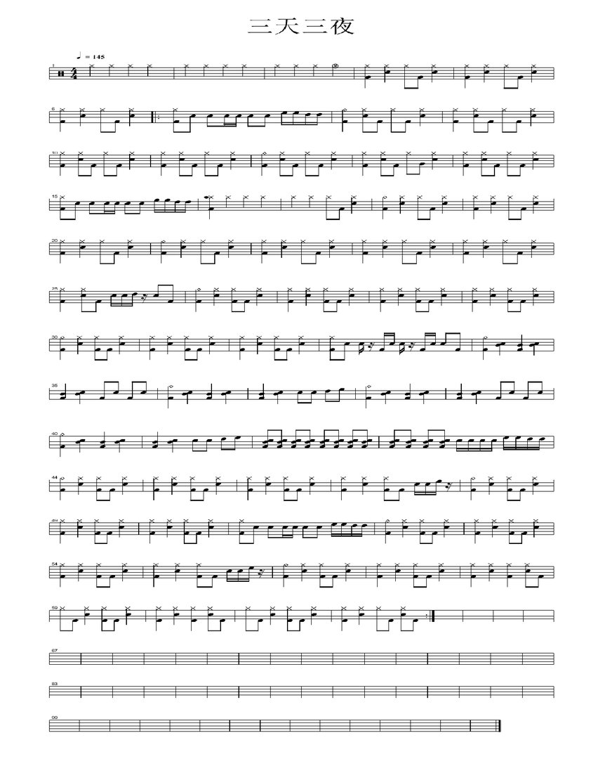 三天三夜的原唱是谁？