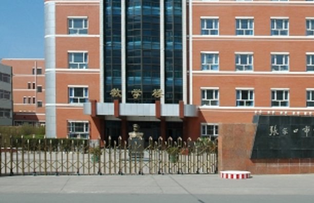 张家口十七中分数线多少分？