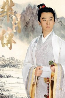 芈月传中秦王死后，张仪怎么了，去哪里了，电视剧中，不是史实