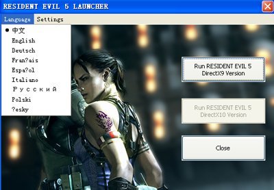 生化危机5中文补丁如何安装？
