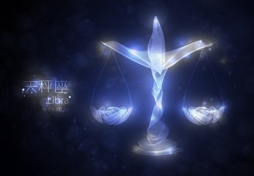 9月23日是什么星座?