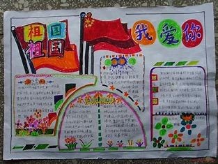 党的二大手抄报简单又漂亮