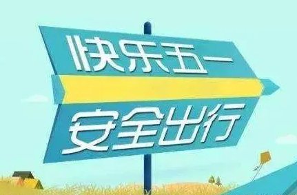 2022年5月7号补哪天的课