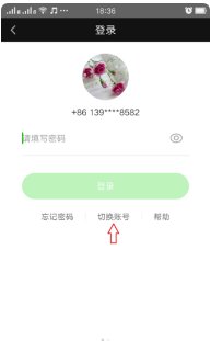 爱奇艺vip账号如何注册