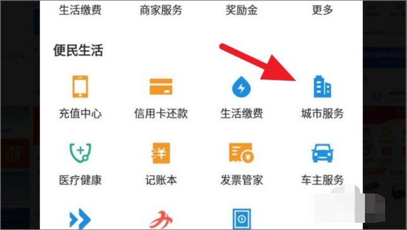 怎么用身份证号查学籍号？