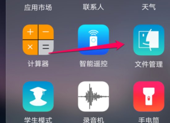 手机QQ上的图片保存在哪里了？