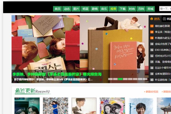 有没专门直播观看香港TVB翡翠台和本港台的软件或网站啊?