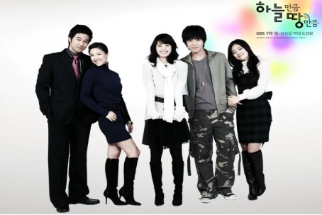 比天高比地厚结局