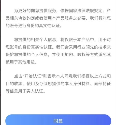 淘宝直播怎么开